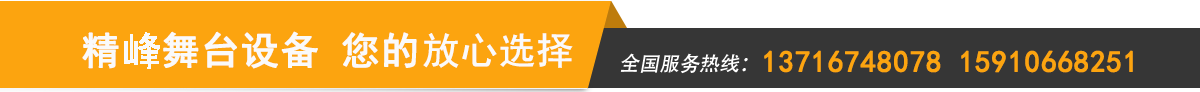 首頁(yè)長(zhǎng)圖廣告2